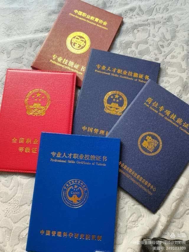 刘彩霞 — photo 2