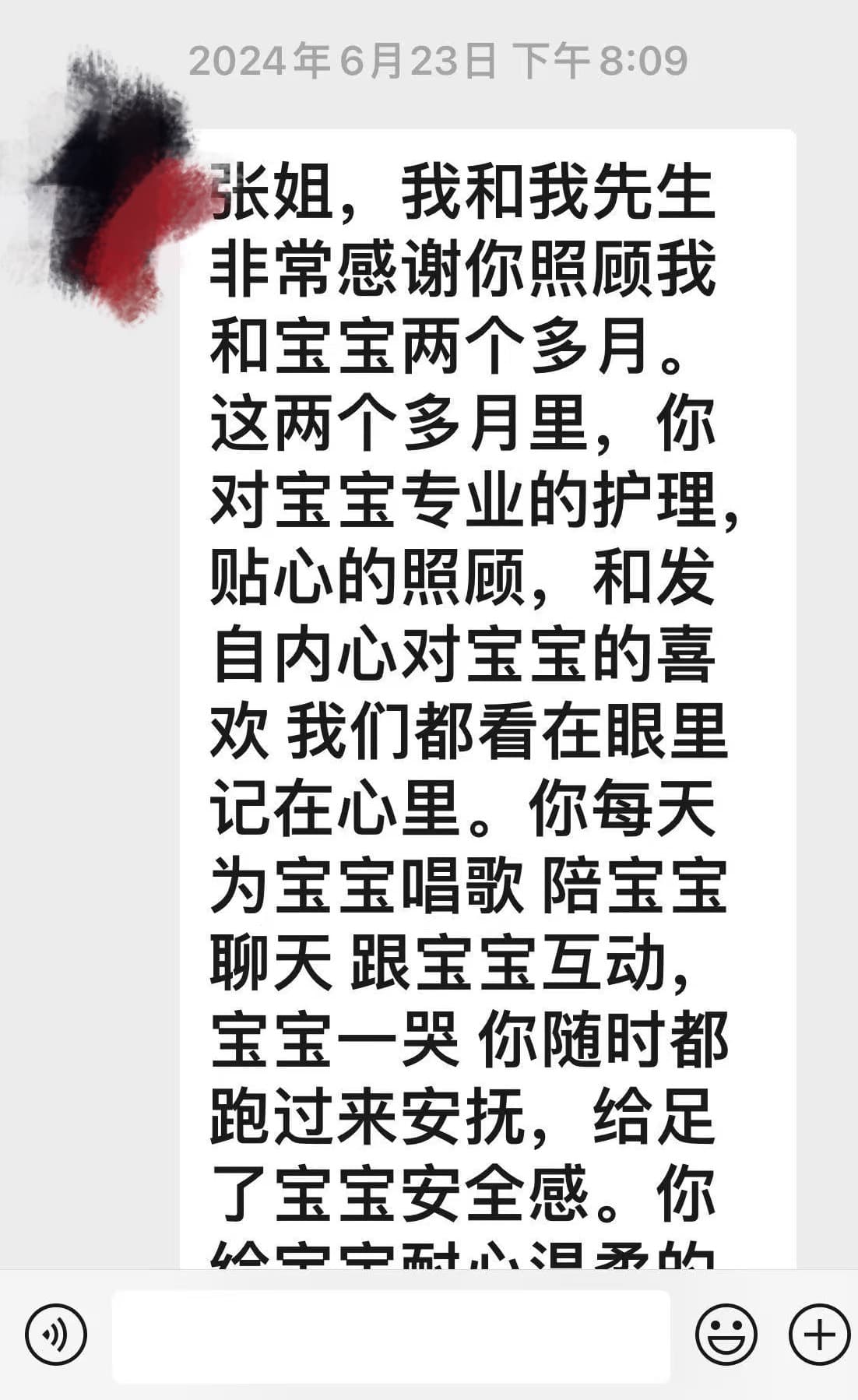Yuhua Zhang — photo 16