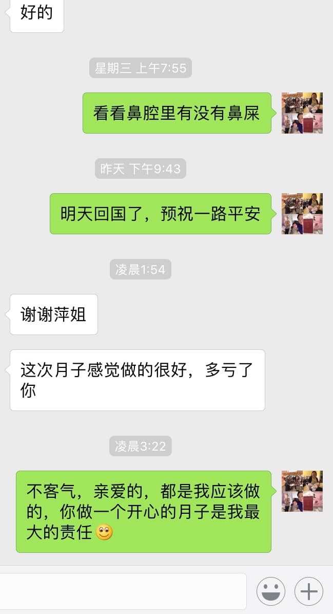 Ping Liu — photo 12
