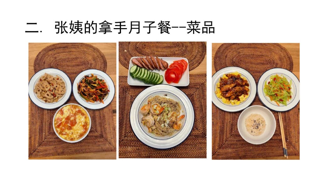 张叶 — photo 3