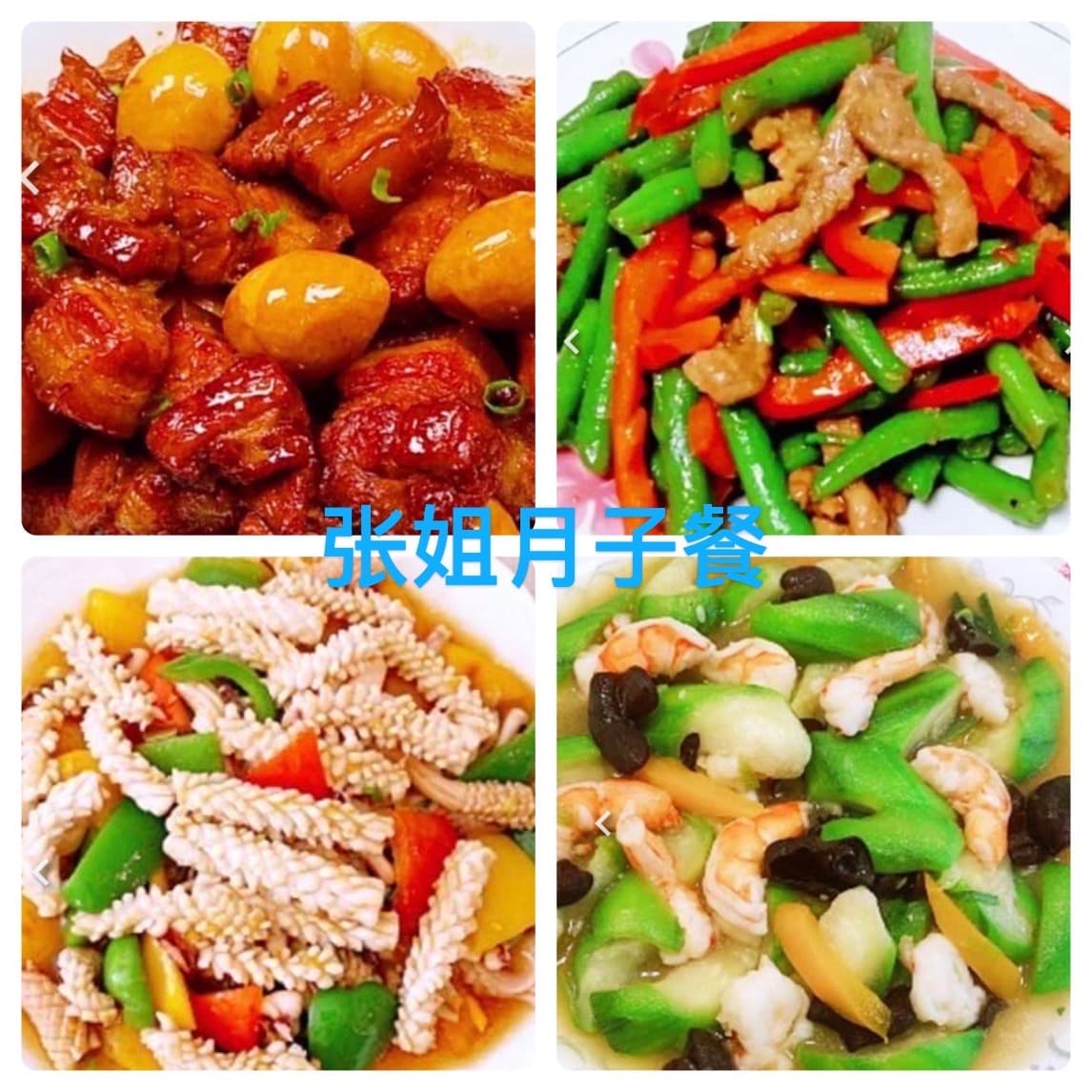 Xiangju Zhang — photo 12