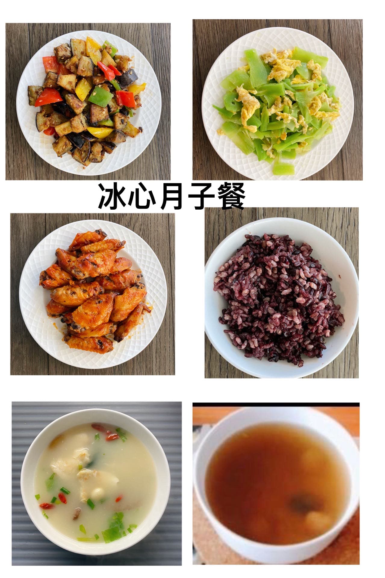 孙俊杰 — photo 2