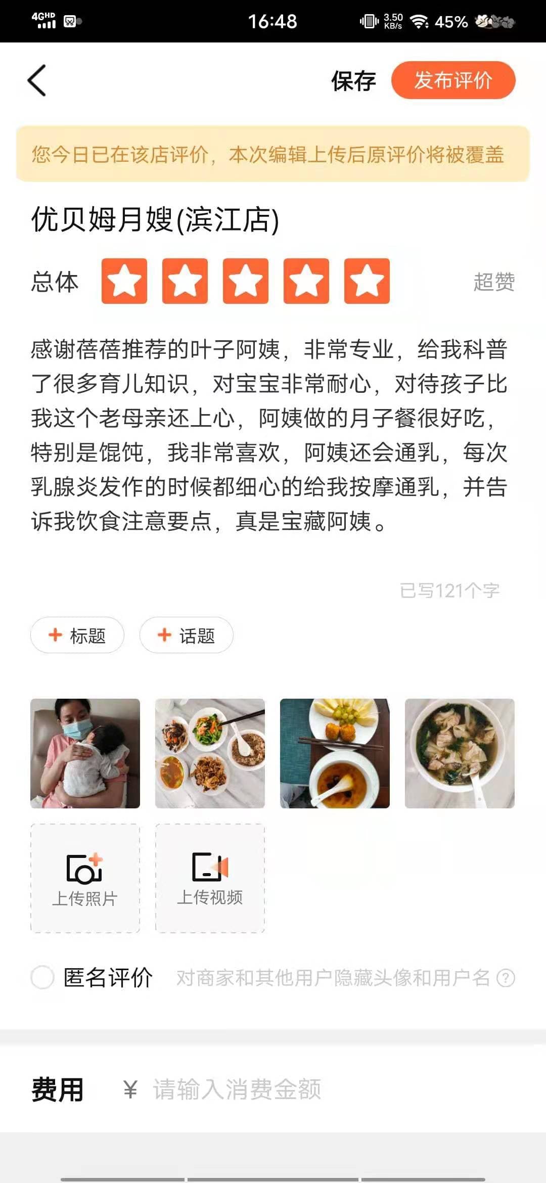 叶丽 — photo 18
