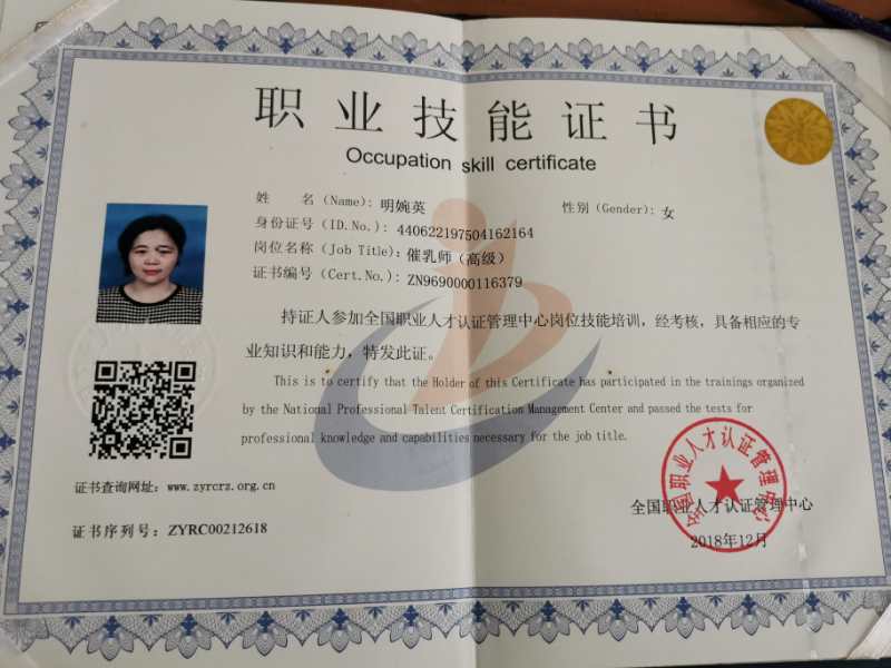 Wanying Ming — photo 8