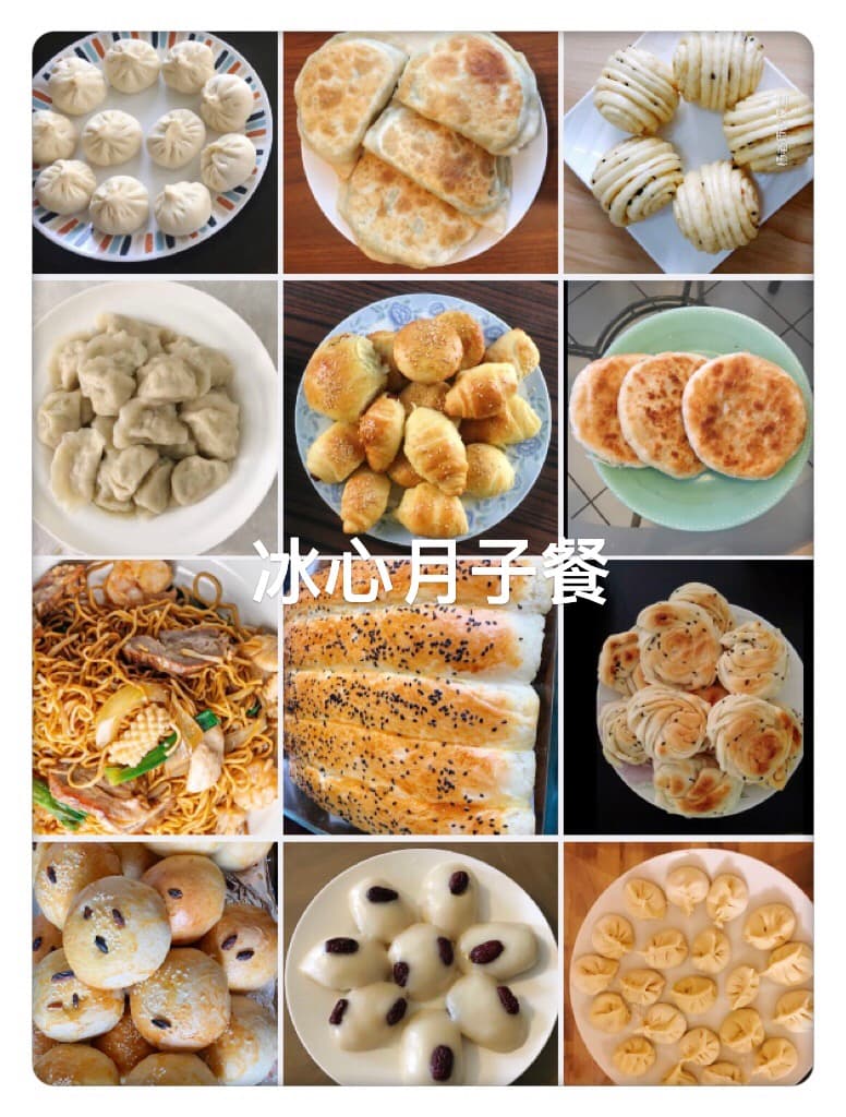 孙俊杰 — photo 5