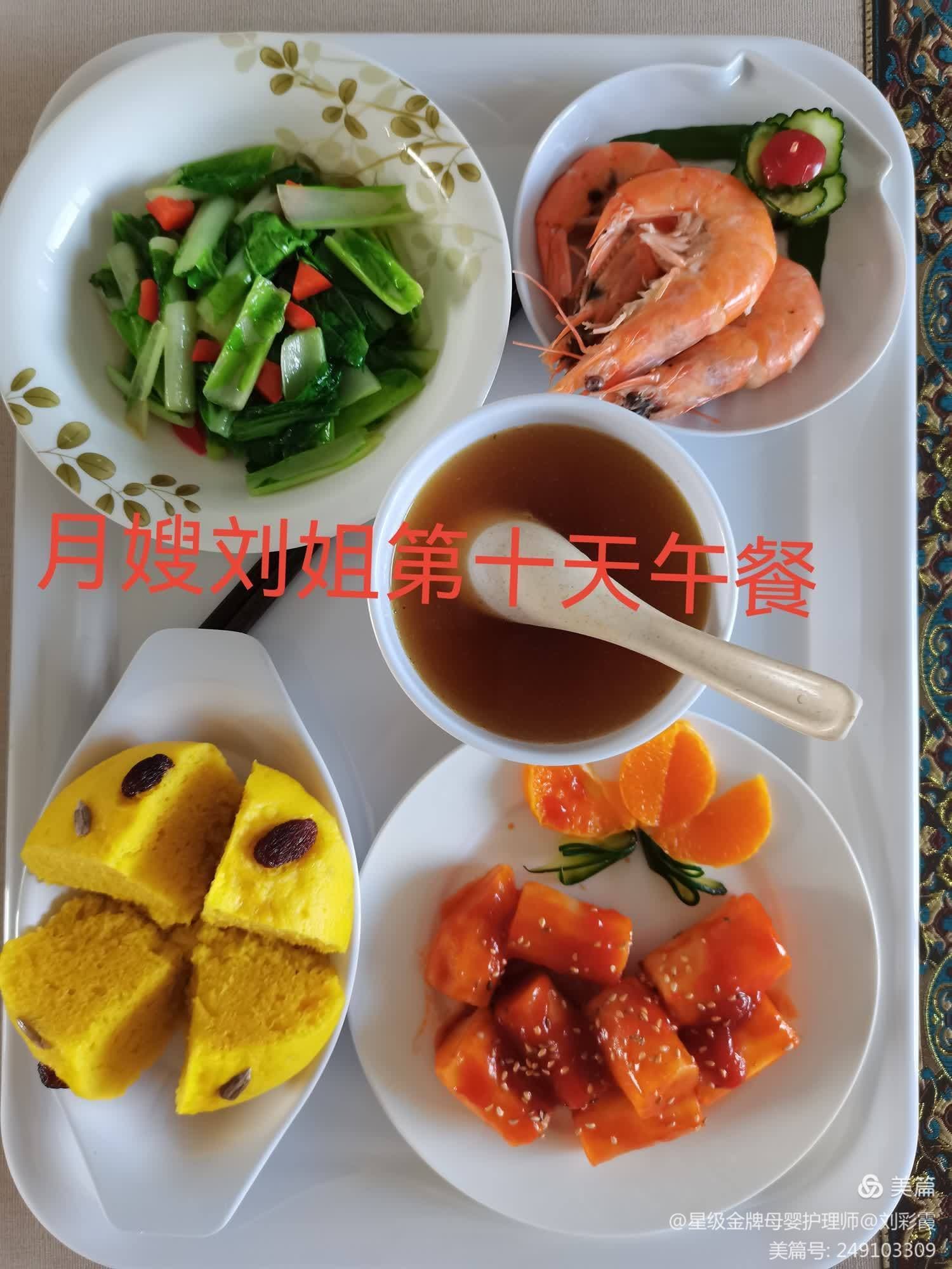 刘彩霞 — photo 15