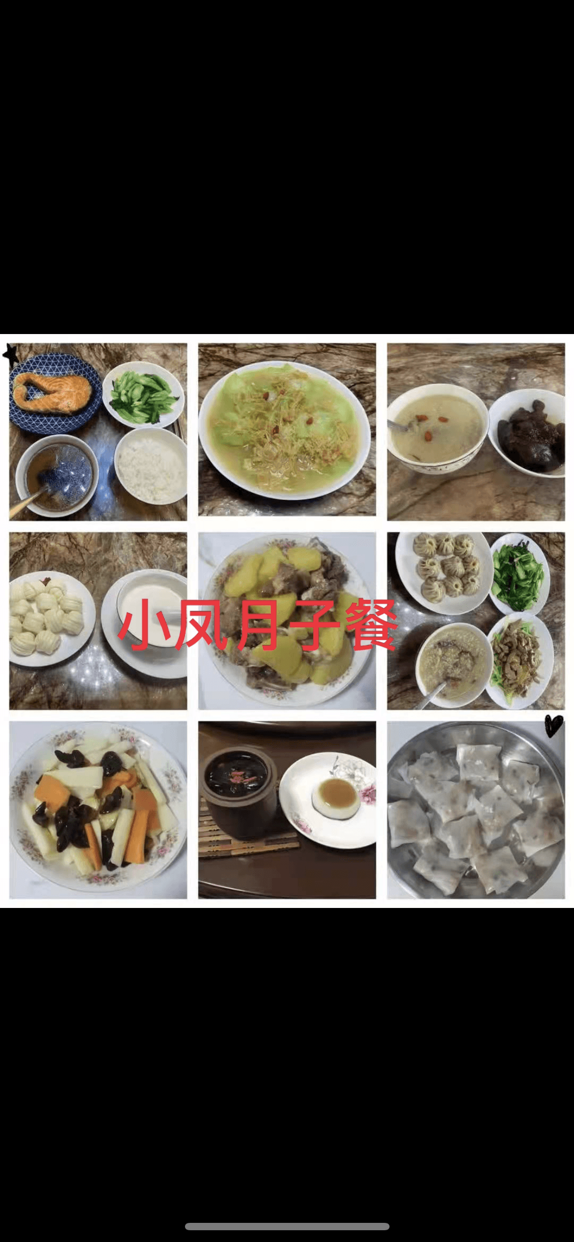 梁小凤 — photo 1