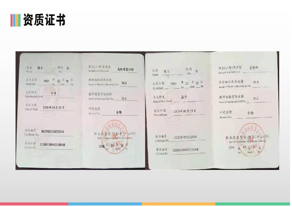 陈玉 — photo 8