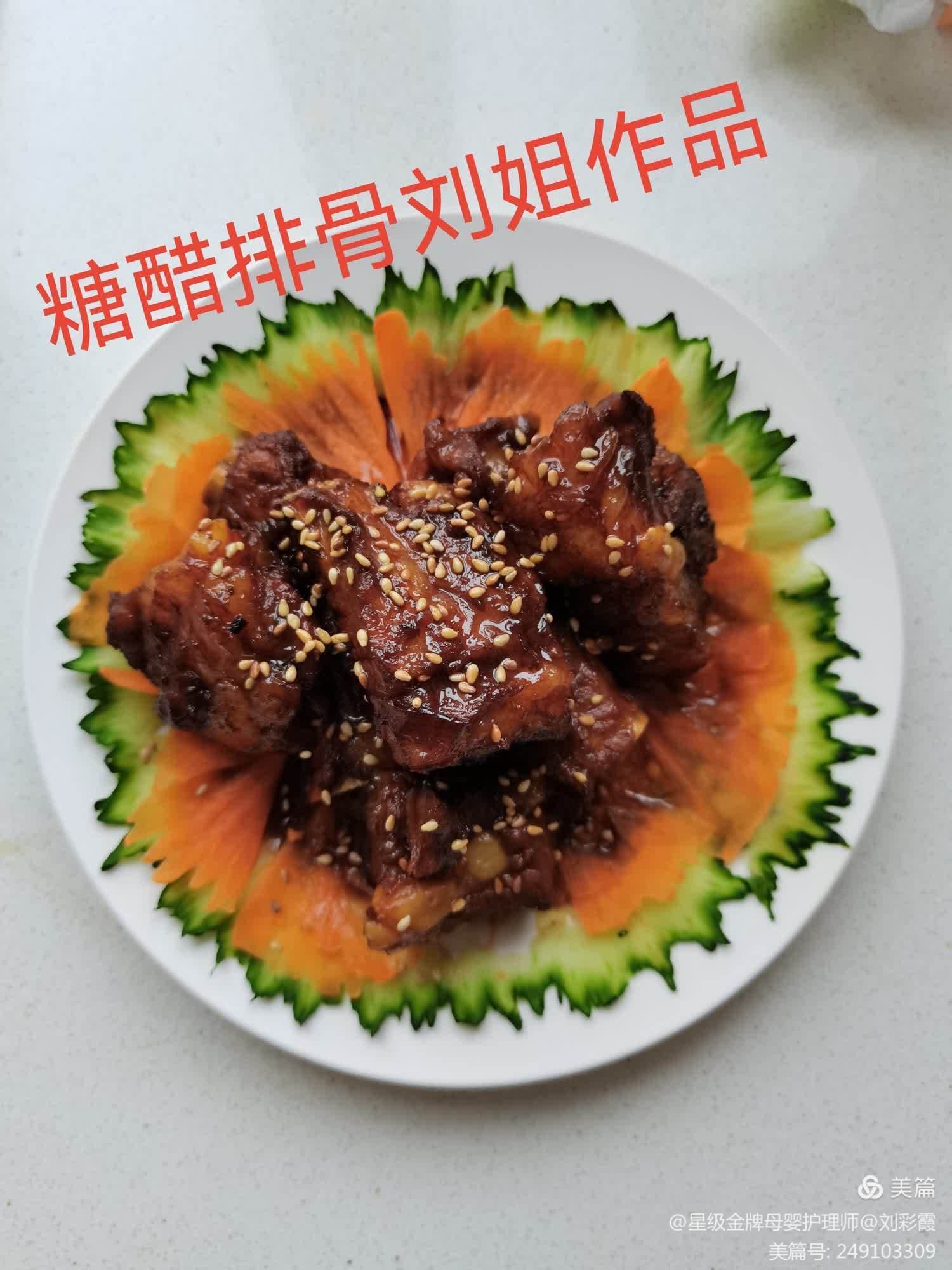 刘彩霞 — photo 18