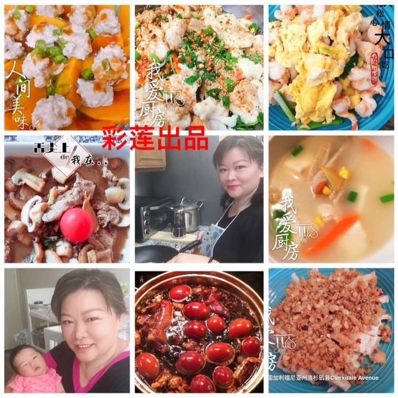 Cailian Xie — photo 8