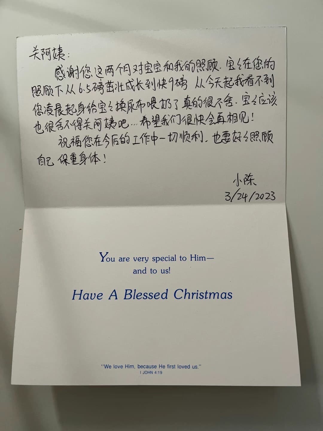 Shaoyu Guan — photo 6