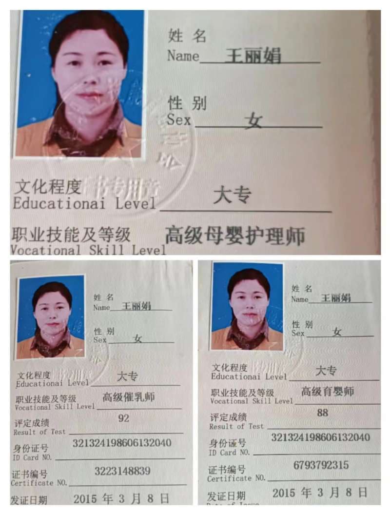 Lijuan Wang — photo 16