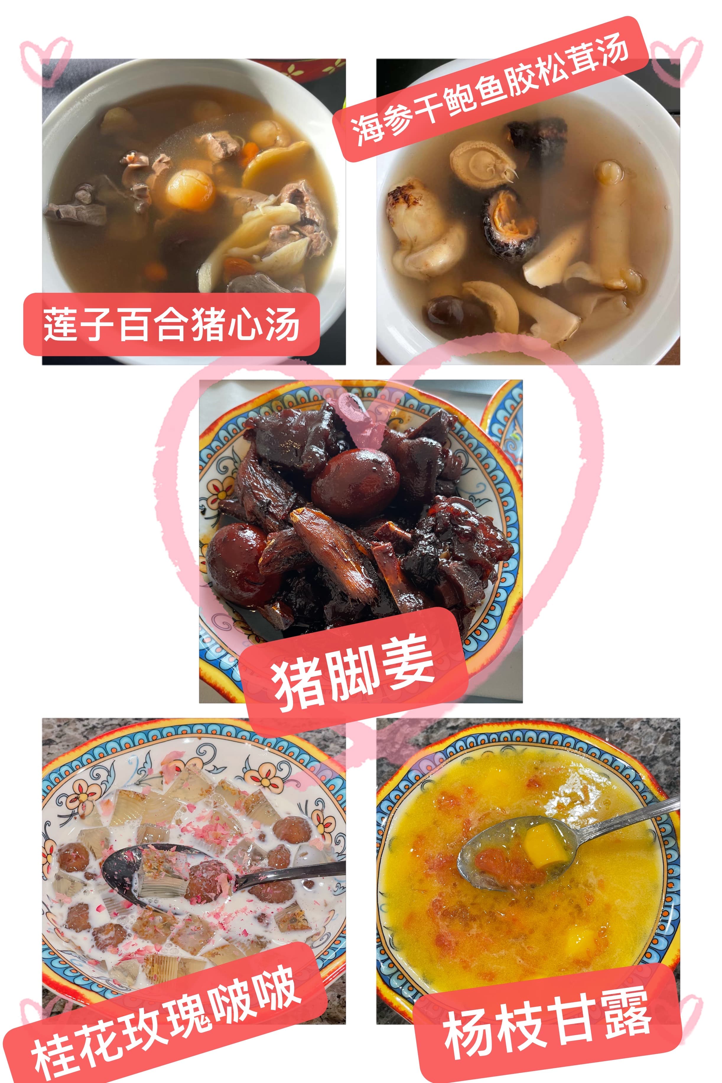 Cheng, Jiangjie — photo 3