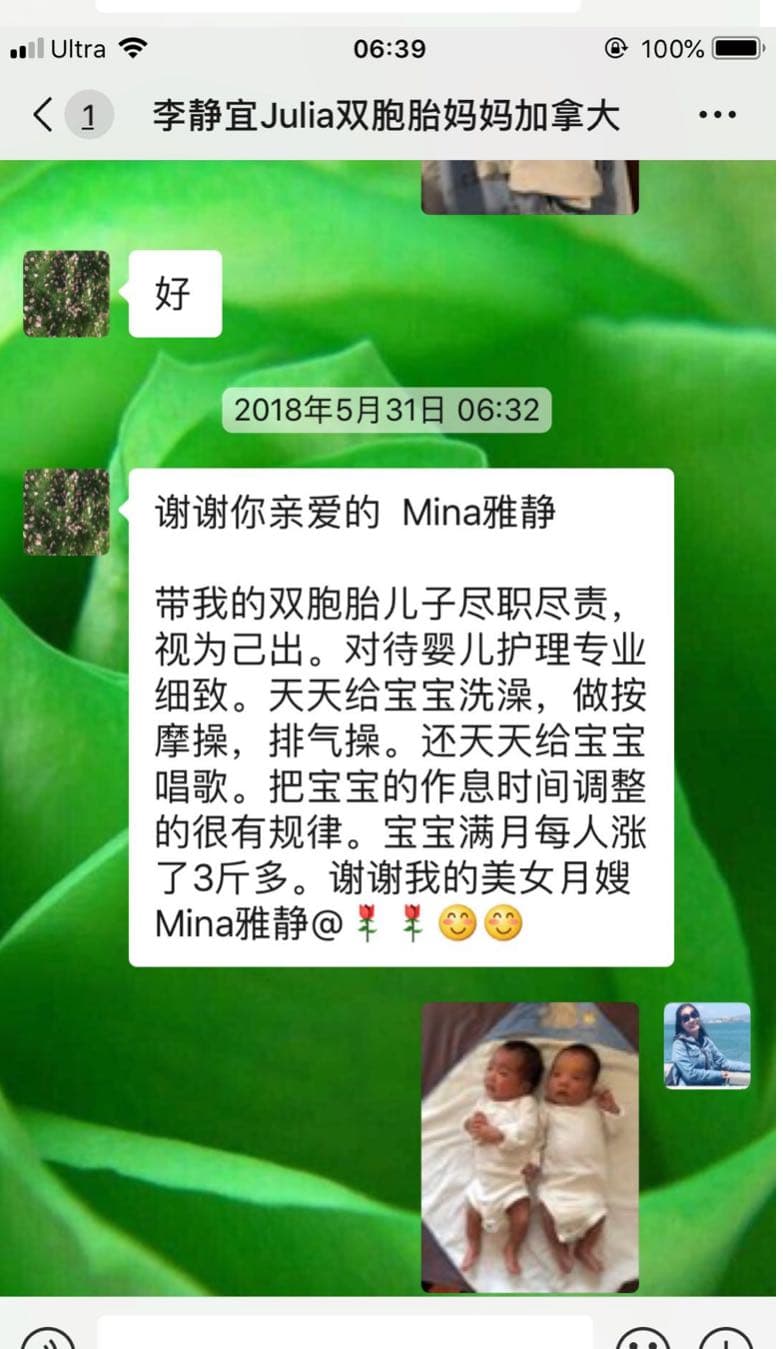 Min Liu — photo 16
