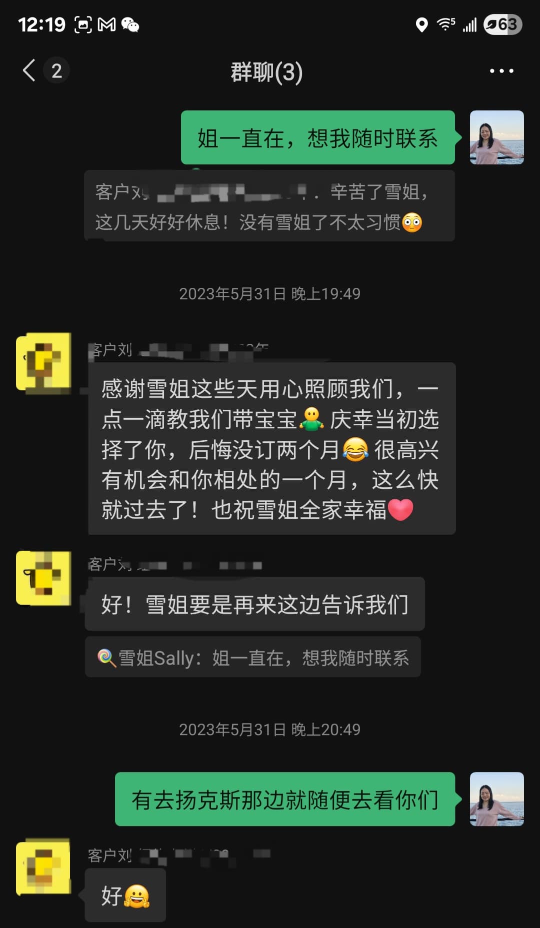 Xueping Huang — photo 7