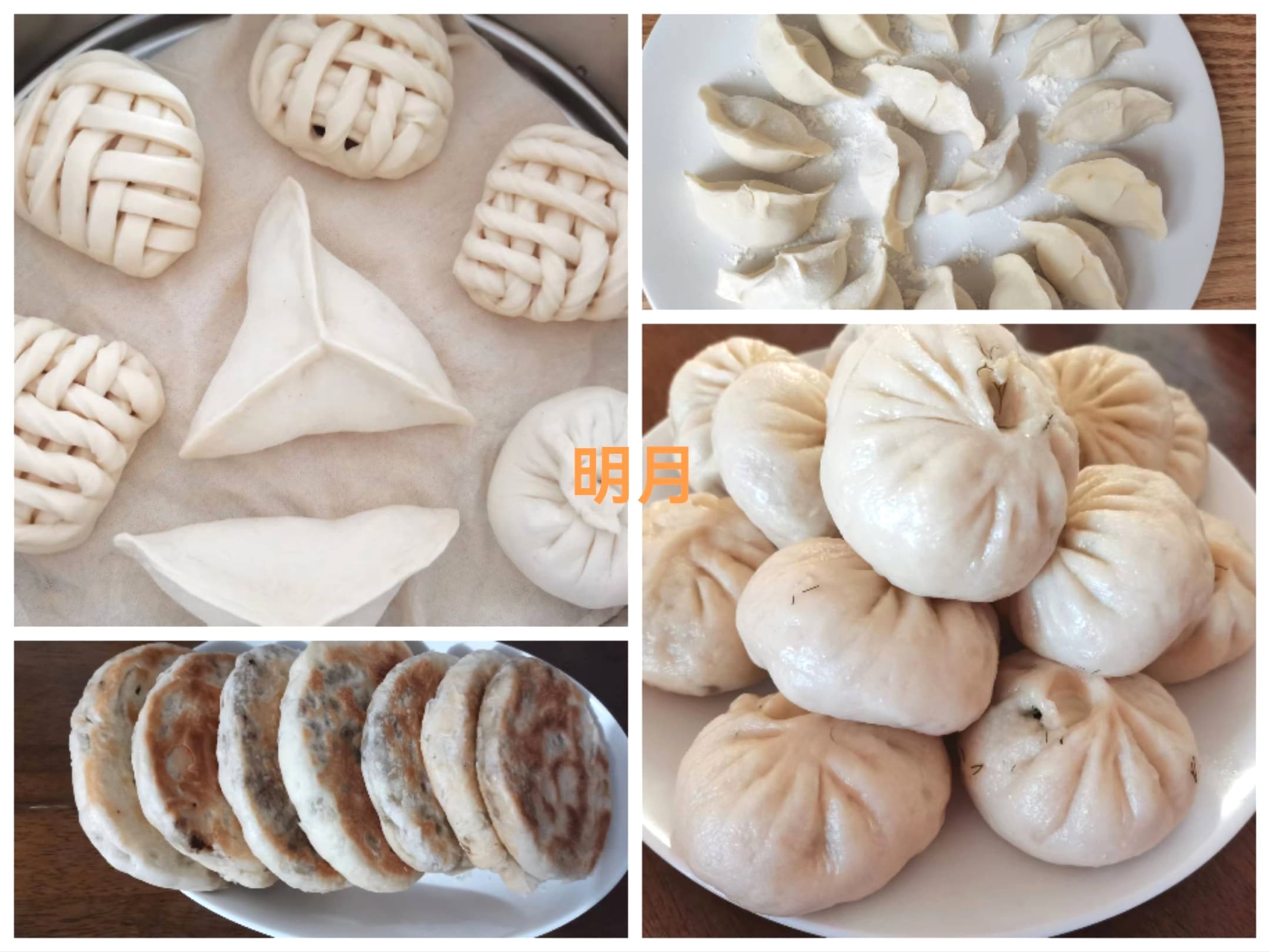 明月娥 — photo 13
