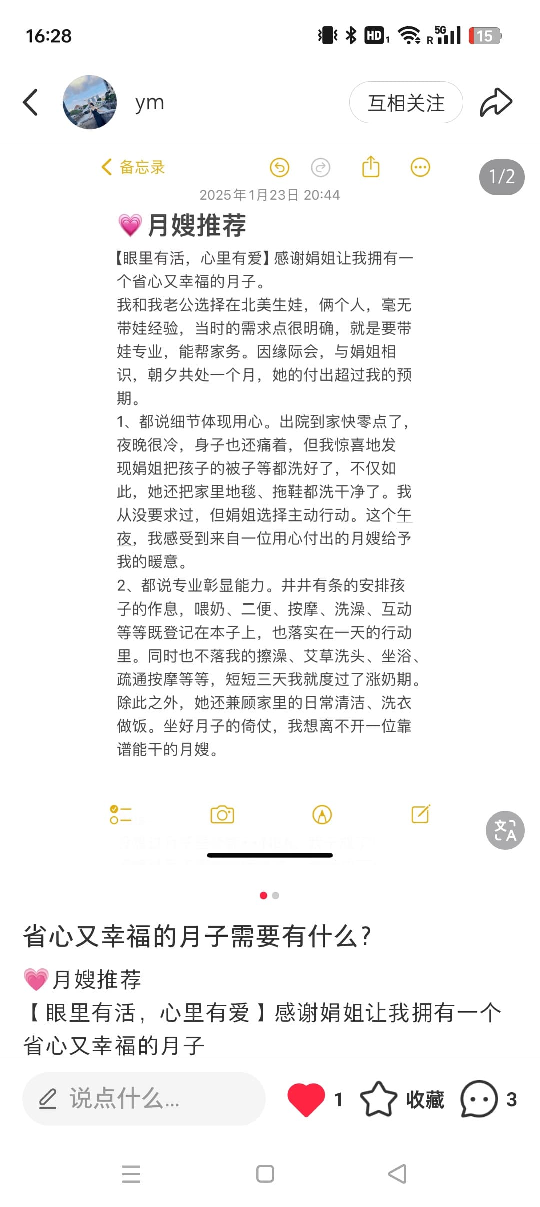 秦娟 — photo 7