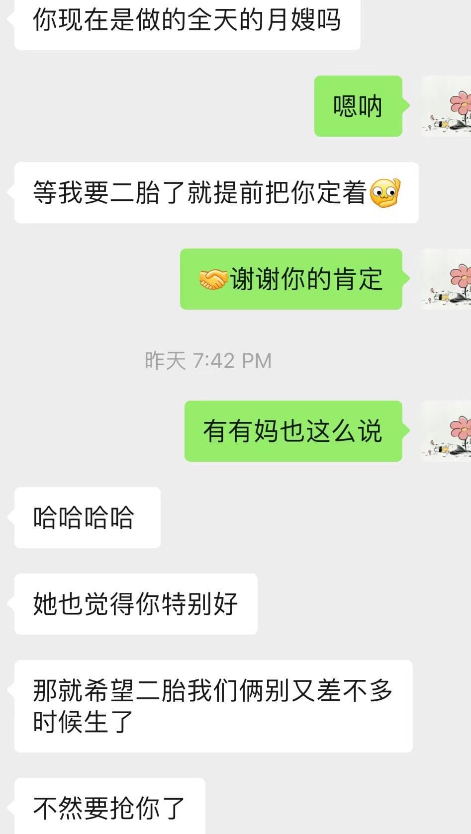 Ru Lu — photo 13