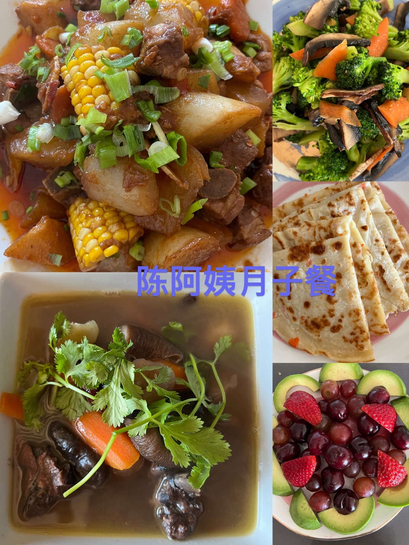 陈红丽 — photo 17