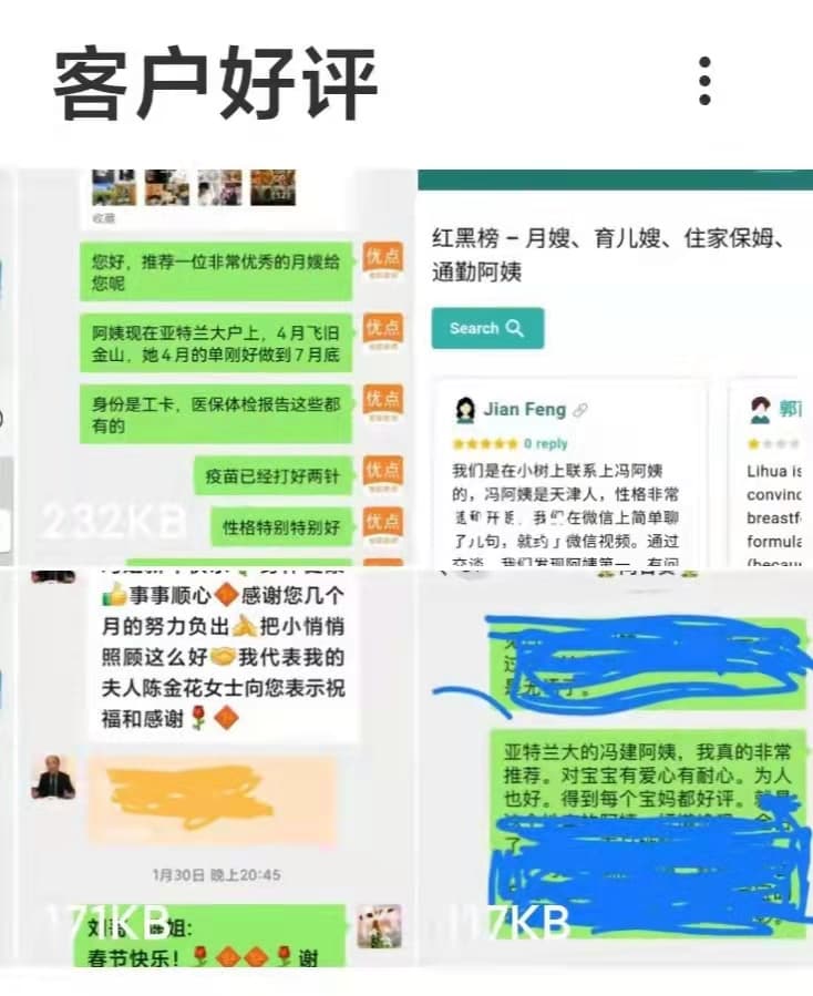 Feng, Jian — photo 7