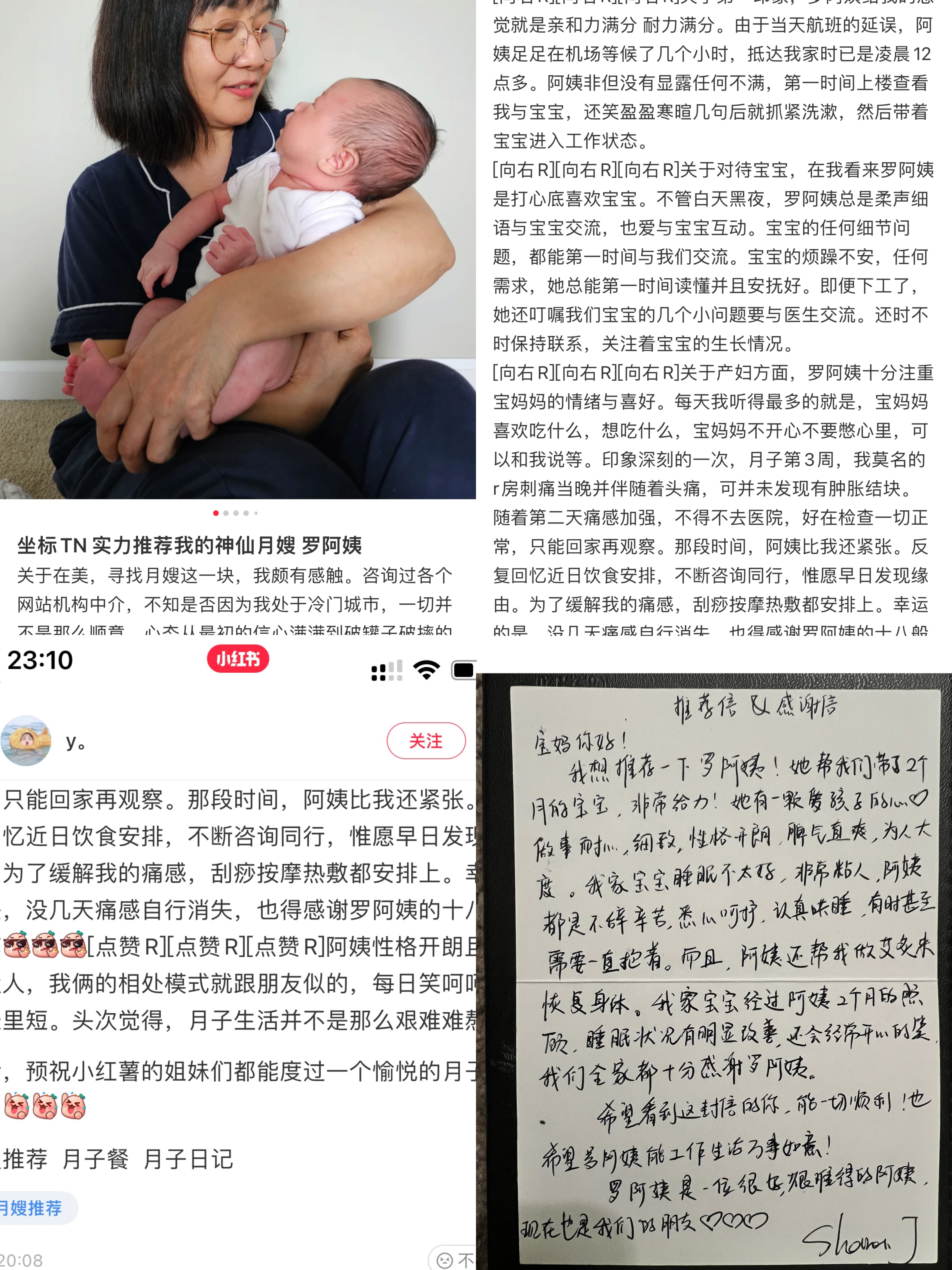 罗春霞 — photo 11