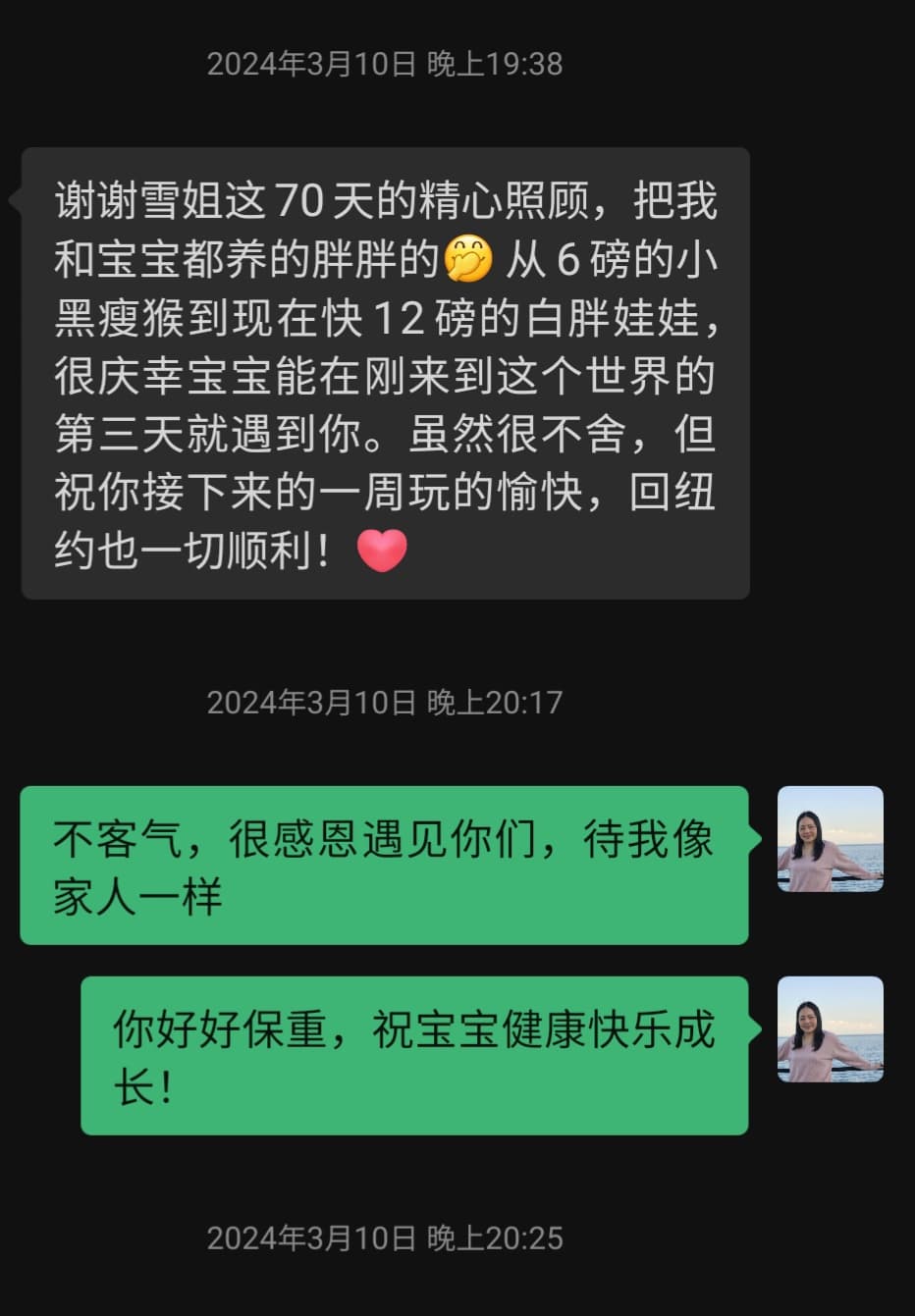 Xueping Huang — photo 8