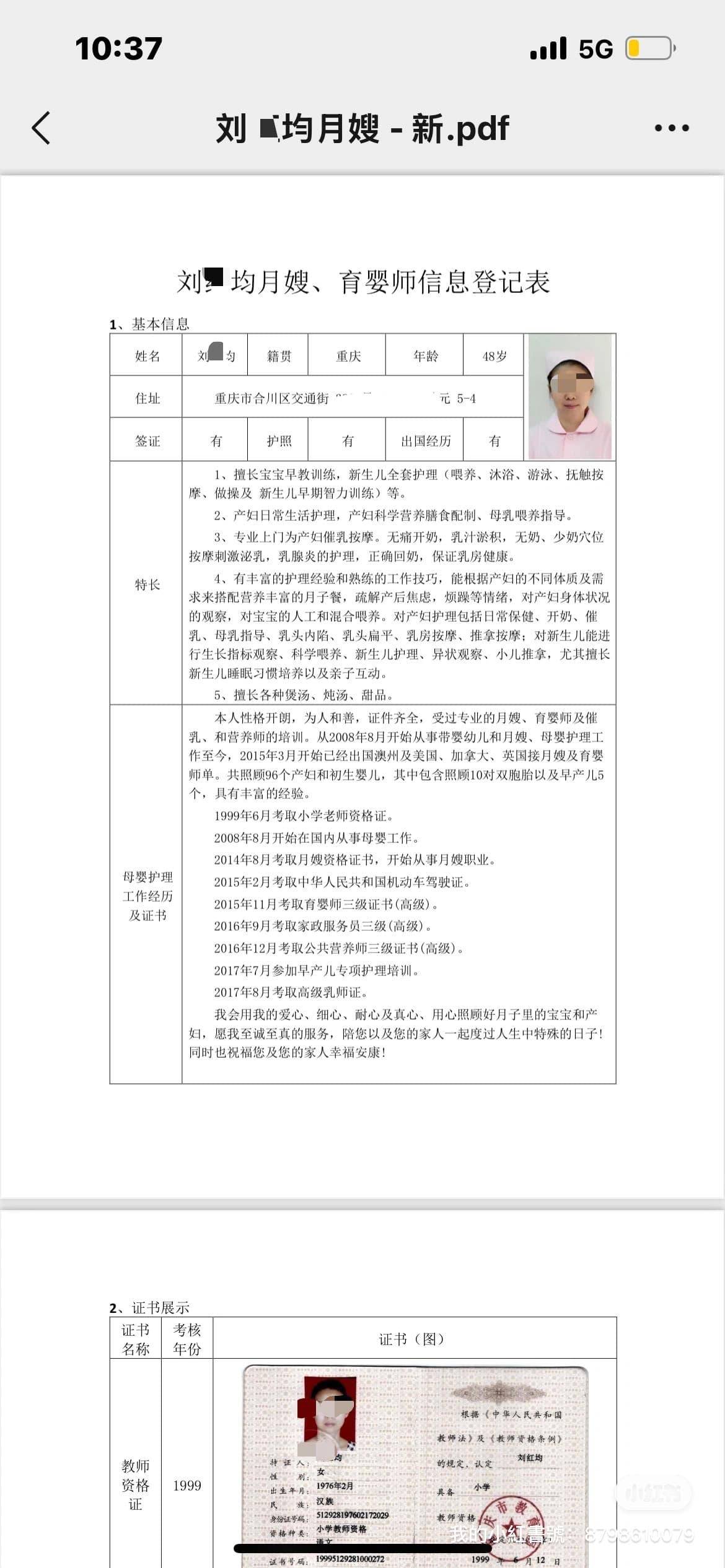 Photo 8