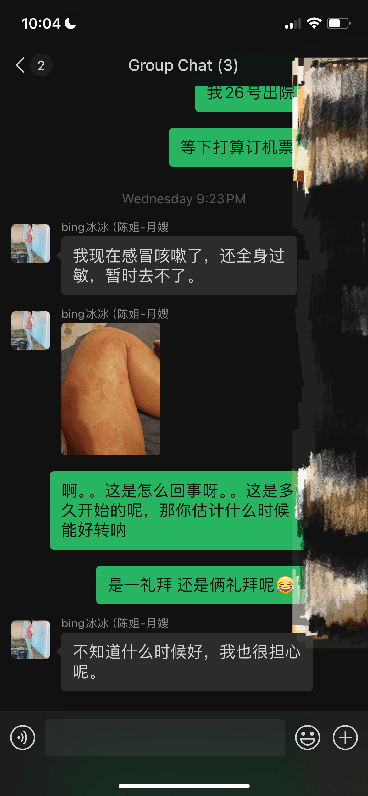 Photo 3