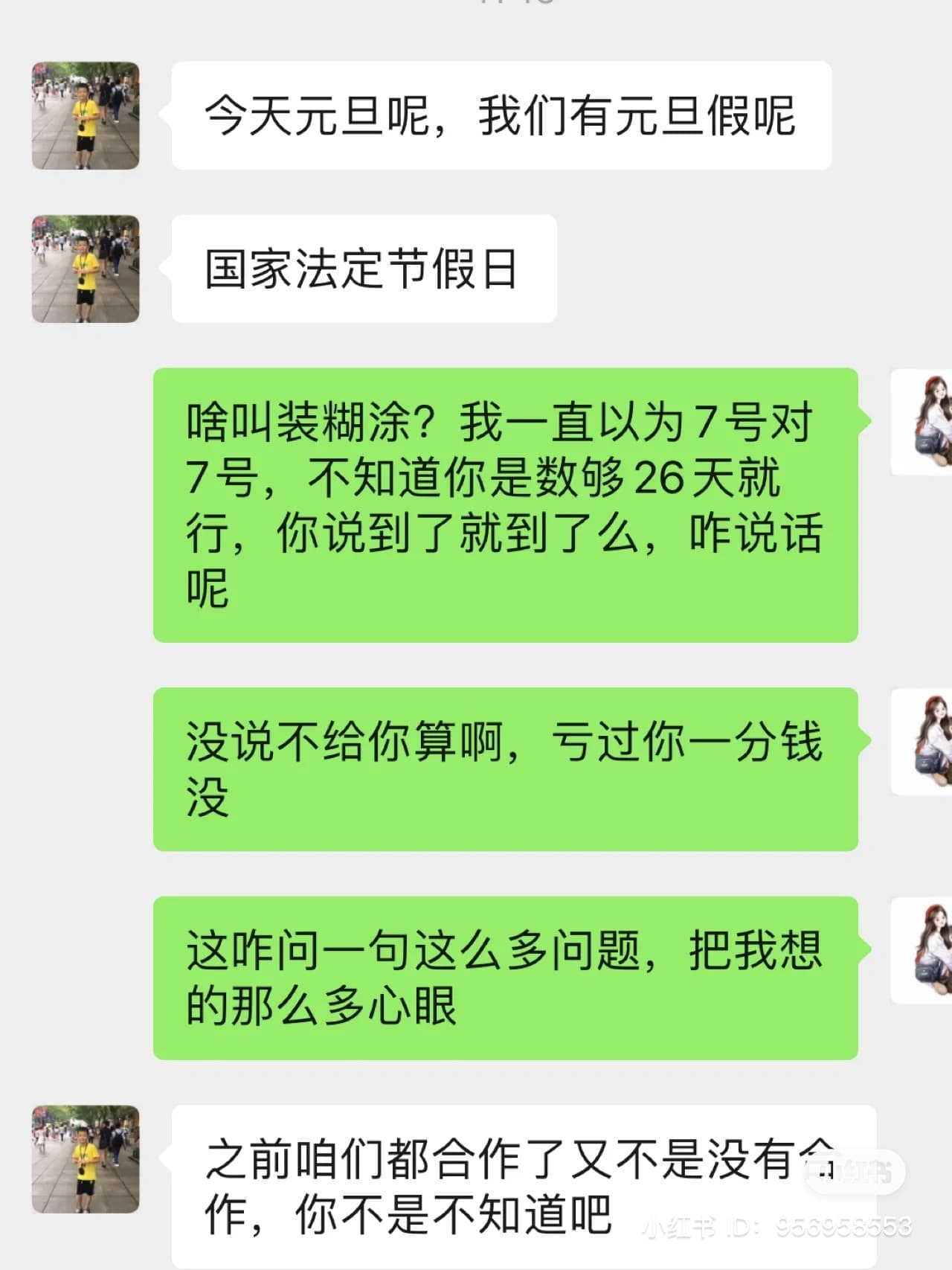 Photo 5