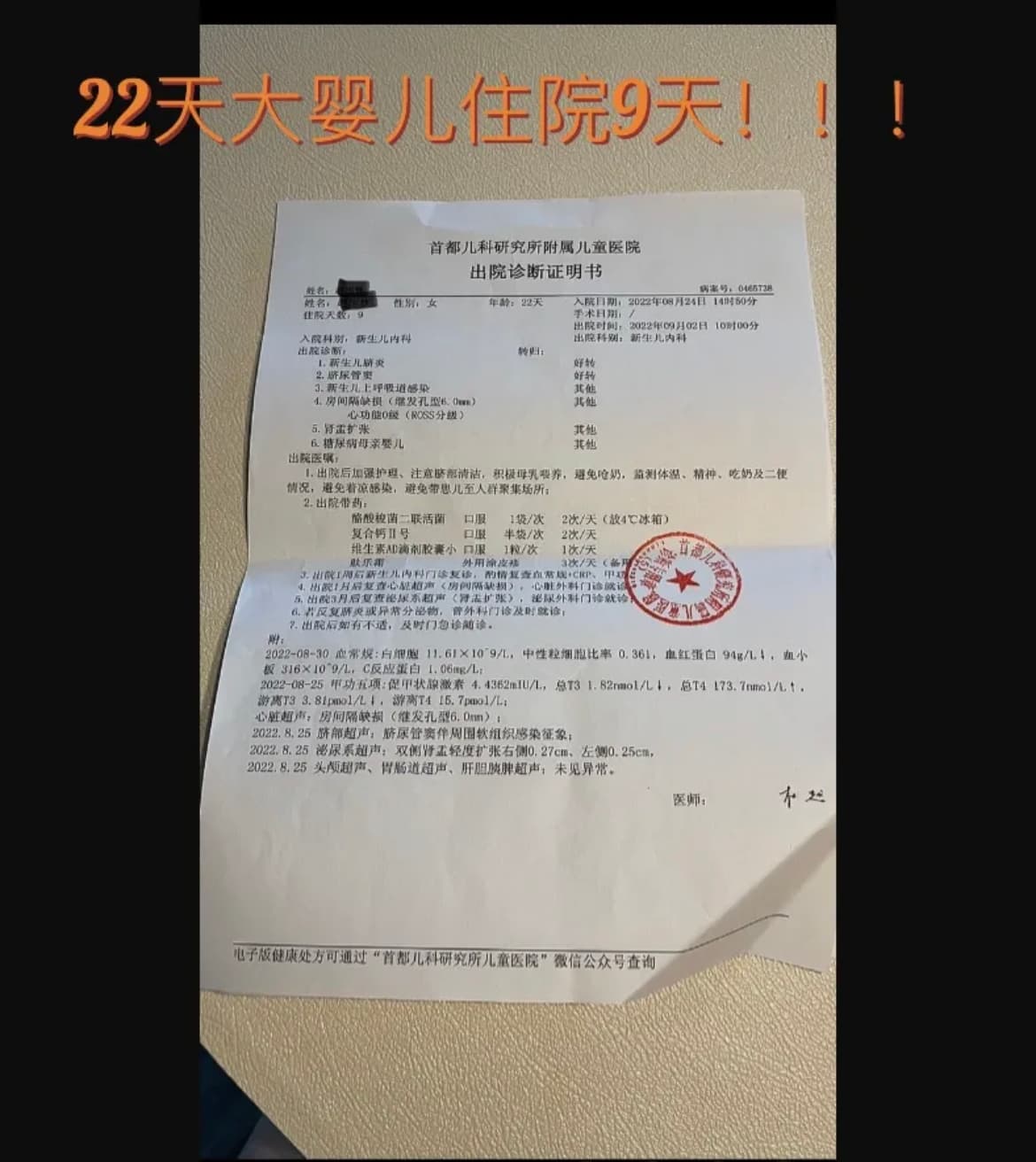 Photo 3