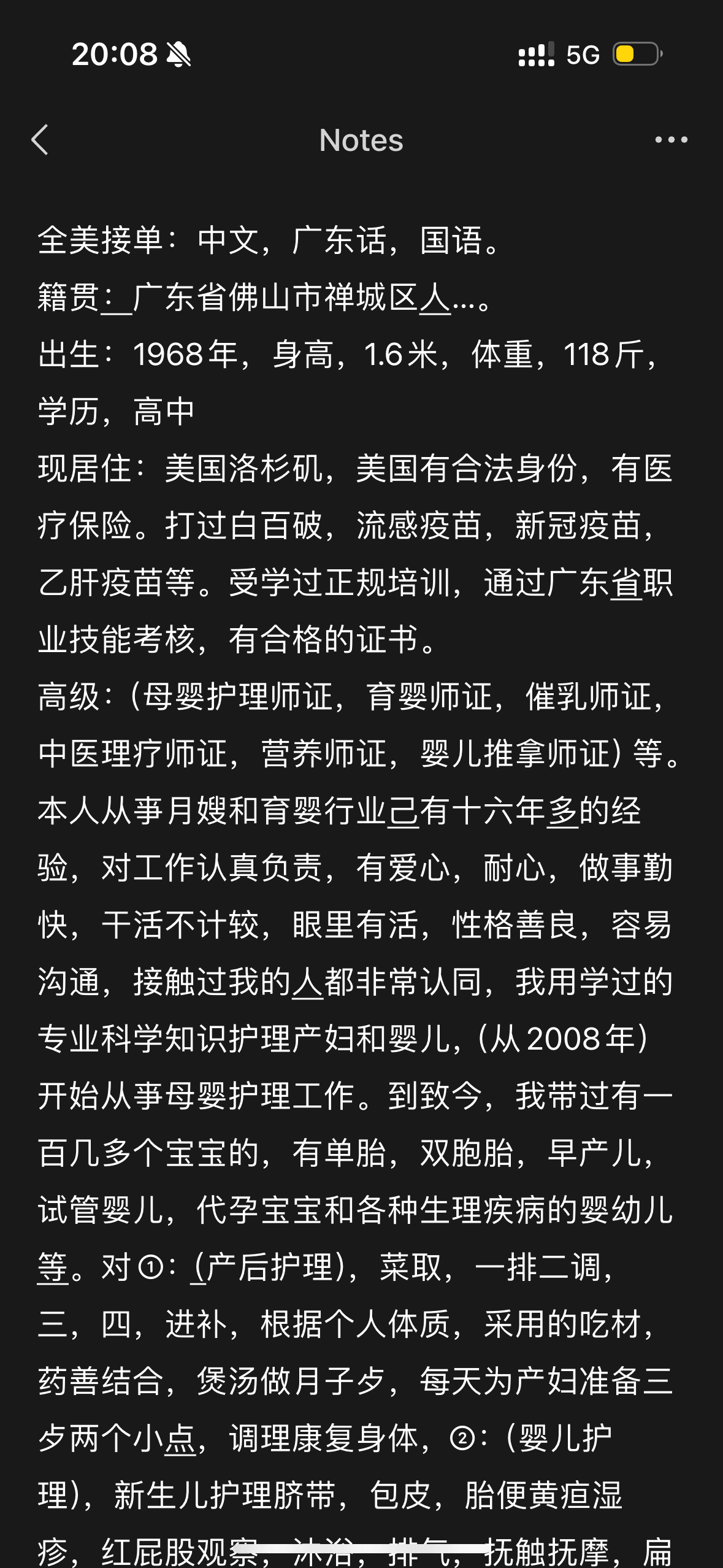 Photo 8